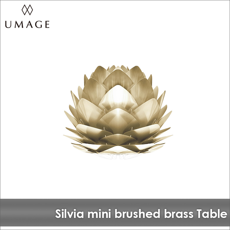 UMAGE Silvia mini Brushed Brass テーブルライト | エルックスBtoB
